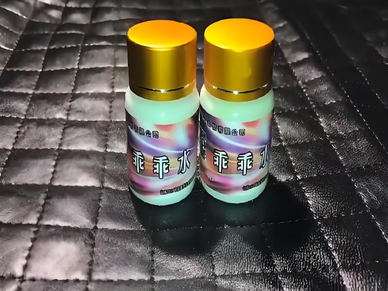 女士专用红蜘蛛1364-yS型号